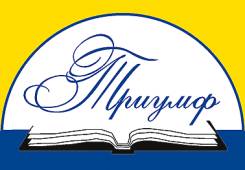 Преподаватель (Логистика, ВЭД).