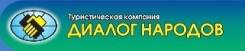 Водитель