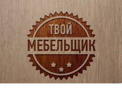 Заведующий