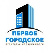Риелтор