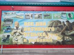 Кладовщик-грузчик