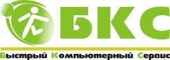 Мастер по настройке и ремонту компьютеров