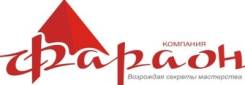 Сборщик-монтажник мебели