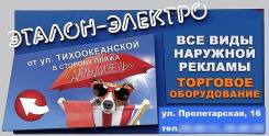 Технический специалист