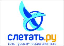 Менеджер по туризму