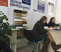 Замерщик - менеджер по продажам
