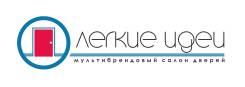 Менеджер активных продаж