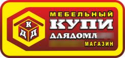Промоутер
