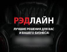 Менеджер по работе с корпоративными клиентами | Менеджер по продажам