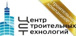 Отделочник-универсал