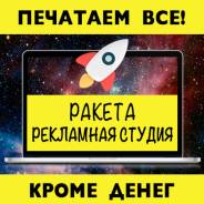 Графический дизайнер