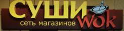 Администратор-кассир