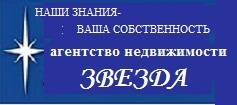 Агент по недвижимости