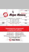 Дизайнер-конструктор
