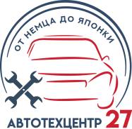 Автослесарь-механик
