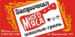 Официант-кассир