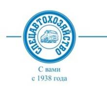Начальник планово-экономического отдела