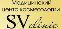 Медицинская сестра в косметологии, медицинский брат в косметологии