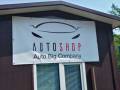 AutoBigCompany