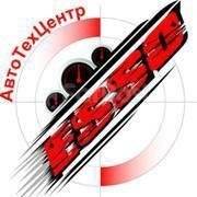Автоэлектрик