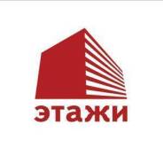 Менеджер по продажам