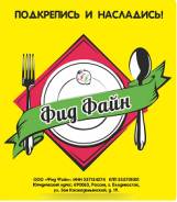 Торговый представитель