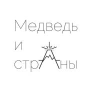 Учитель английского языка