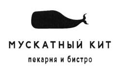 Повар