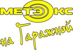 Жестянщик