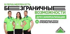 Инженер по эксплуатации зданий
