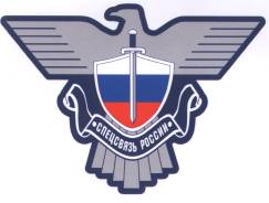Фельдъегерь