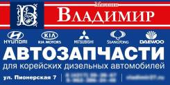 Менеджер по продажам запчастей
