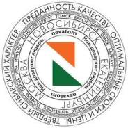 Менеджер по оптовым продажам