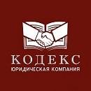 Помощник юриста