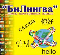 Преподаватель