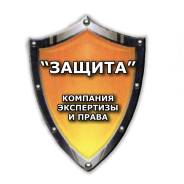 Юрист