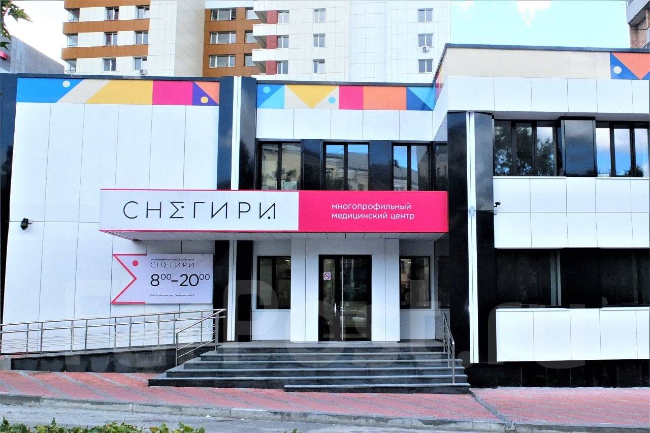 снегири центр хабаровск. хабаровск пер. хабаровск снегири больница. снегири хабаровск медицинский центр карта. снегири хабаровск медицинский центр хабаровск.