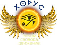 Менеджер по туризму