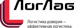 Кладовщик