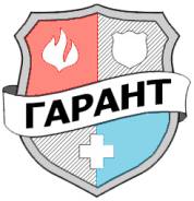 Контролер-охранник