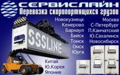 Главный бухгалтер