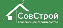 Плотник-кровельщик