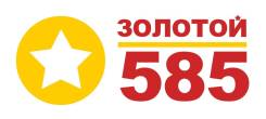 -.  " " (  585*).   93 