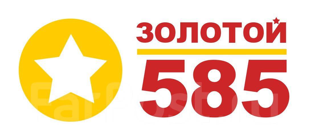 Займ ломбард 585