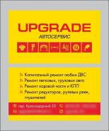 Автослесарь-механик