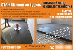 Рабочий