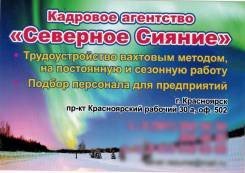 Электромонтер ОПС