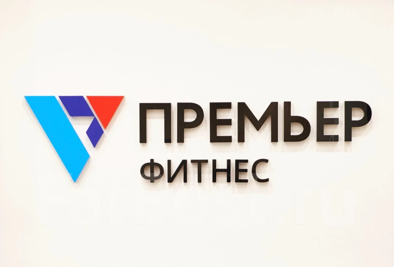 Ооо премьер авто владивосток