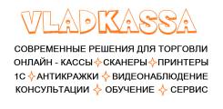 Помощник инженера