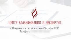 Преподаватель 273-ФЗ "О противодействии коррупции"